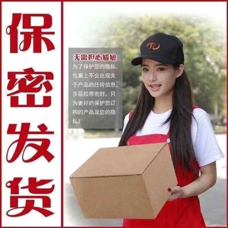 【八宝酒69.9】粮食酒鹿鞭酒礼品盒装瓶装6瓶