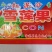 一件代发雪莲果产地直销批发商免费提供仓库住宿电商高山好货