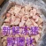 新鲜冷冻猪蹄脚圈块学校食堂快餐居家食材箱江浙沪包邮
