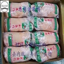 冷冻新鲜白条鸭28.8斤8只装每只重3.7斤樱桃谷瘦肉型