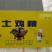 鸡精全国各地招商