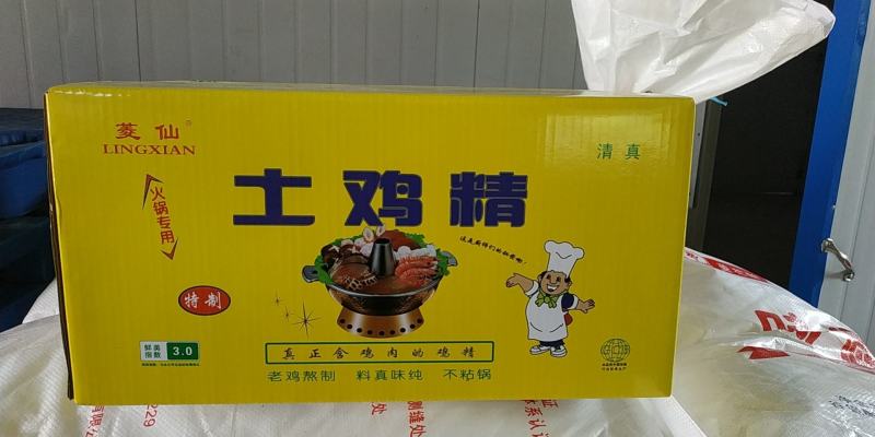 鸡精全国各地招商