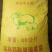 发酵纯羊粪，有机肥，羊粪有机肥，纯羊粪，天然羊粪肥料