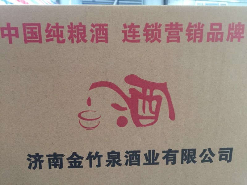 白酒厂家直销粮食酒高粱酒二锅头老窖小米酒芝麻香