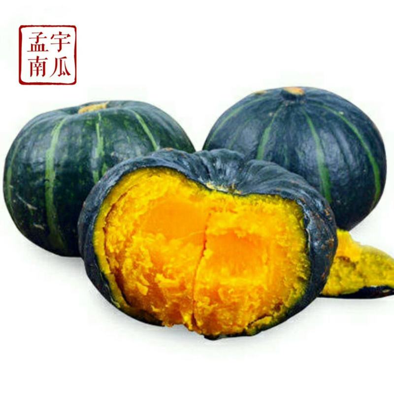 常年供应优质南瓜，糖度面度高，耐储存，可视频看货