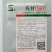 江蔬先甘097甘蓝种子早熟圆球品种