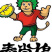 泰尚煌榴莲肉带核厂家直销