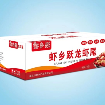 虾乡跃龙虾尾，包冰好，五斤下料，包冰好看