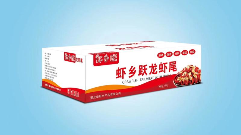 虾乡跃龙虾尾，包冰好，五斤下料，包冰好看