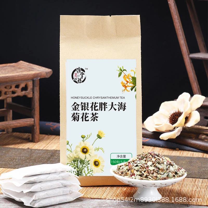 胖大海菊花茶厂家直销OEM贴牌