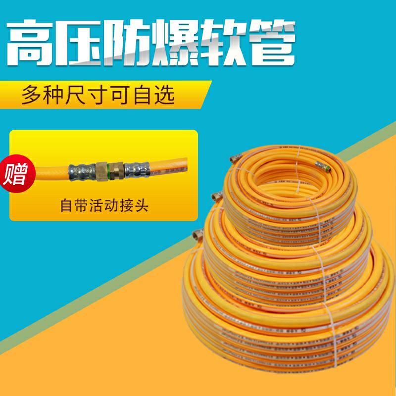 打药管打药泵两分三胶四线软管农用喷雾加厚