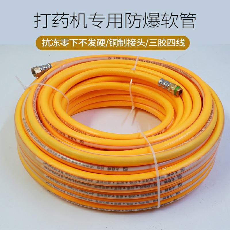 打药管打药泵两分三胶四线软管农用喷雾加厚
