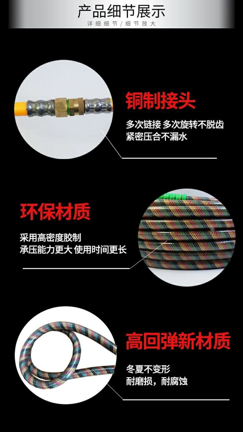打药管打药泵两分三胶四线软管农用喷雾加厚