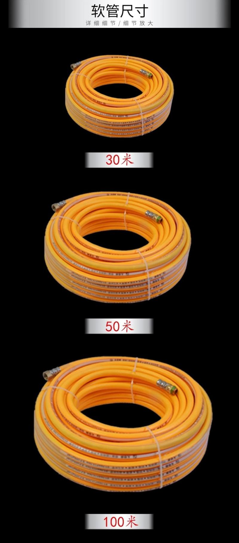 打药管打药泵两分三胶四线软管农用喷雾加厚管