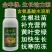 金丰保辣椒专用叶面肥青椒线椒朝天椒营养液拉直拉长剂叶面肥