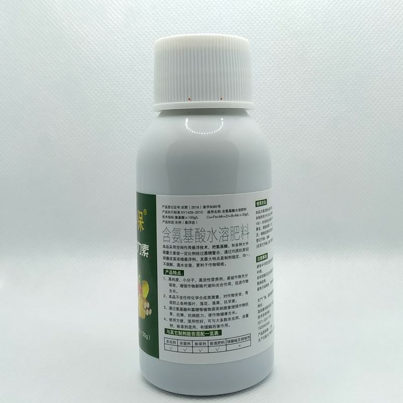 金丰保辣椒专用叶面肥青椒线椒朝天椒营养液拉直拉长剂叶面肥