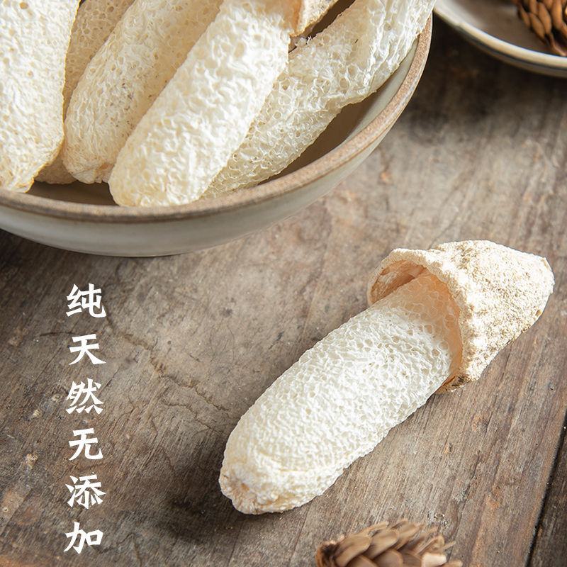 特级短裙不开伞竹荪干货今年新货无硫熏香味浓郁