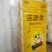 卫生纸，广来源出品工厂直销