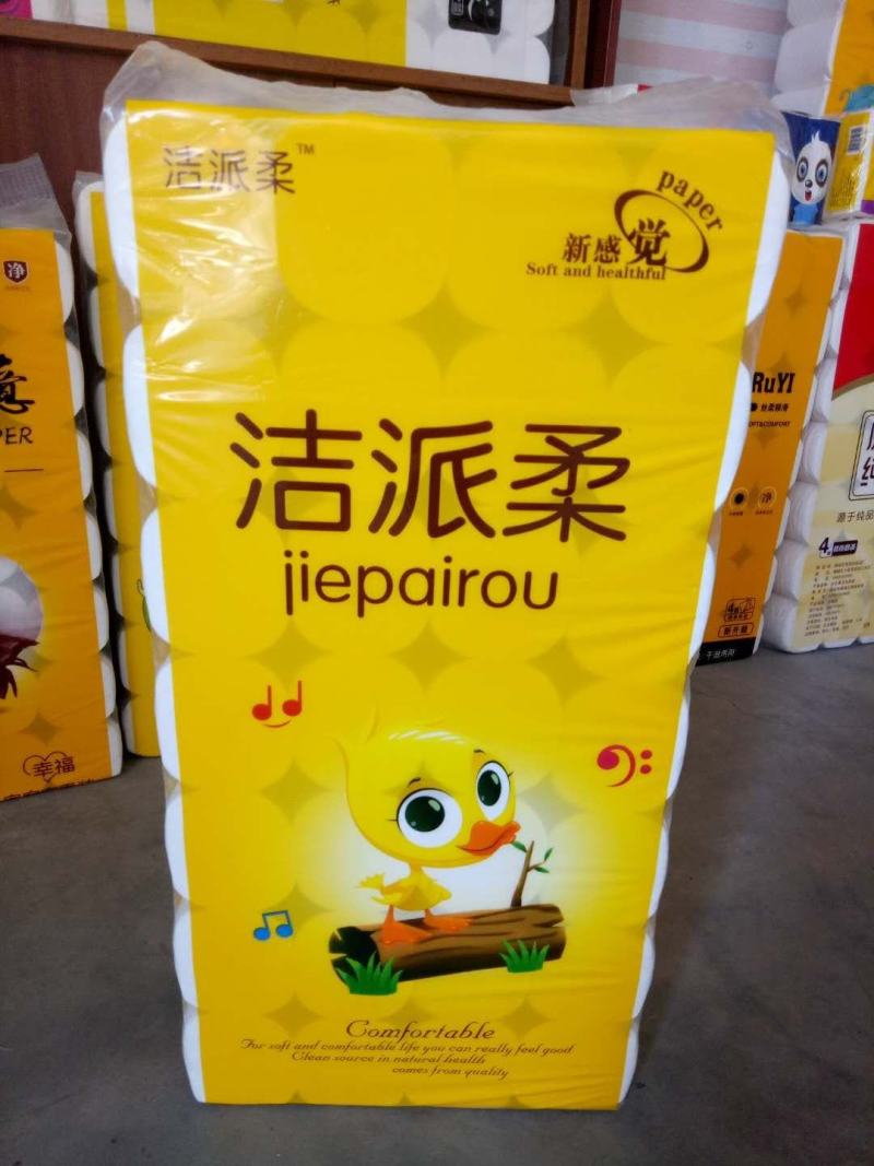 卫生纸，广来源出品工厂直销