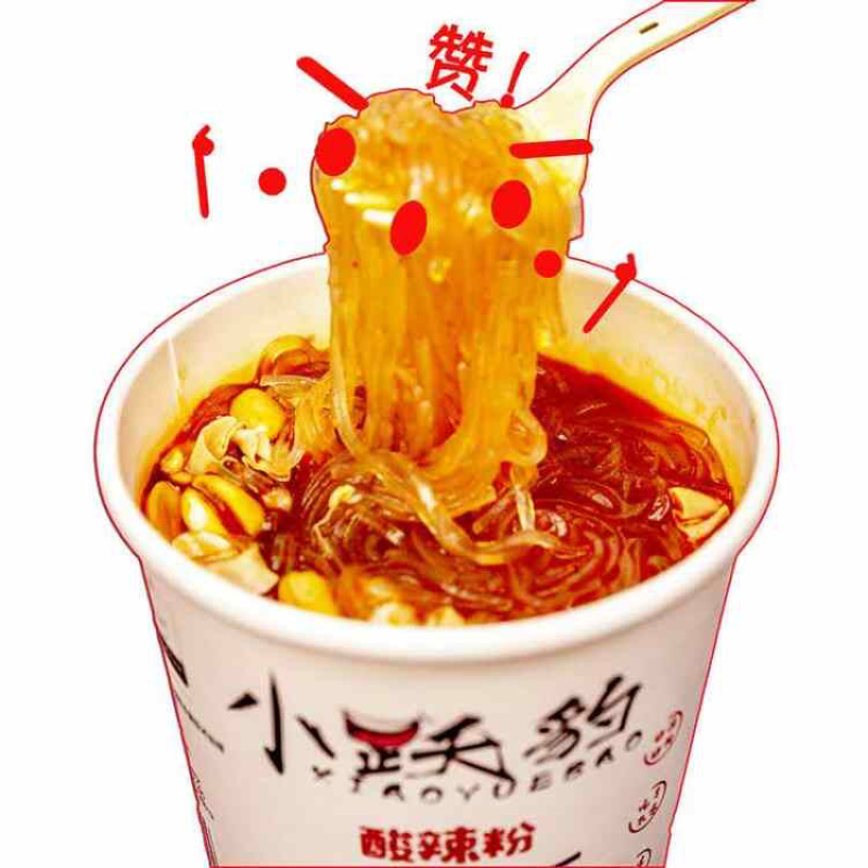 小跃豹酸辣粉正宗红薯粉即食速食品方便米线