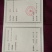 融安县《香杉牌》杉树种子