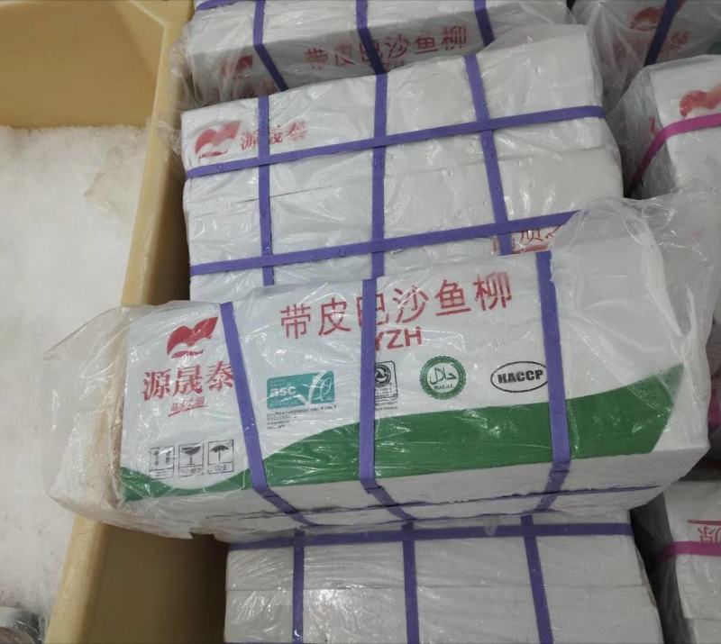 源晟泰品牌8成带皮巴沙鱼柳越南正关带票DL478厂