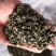 一级绿茶（十号青茶，一级烘青沁润香螺）