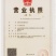 红薯粉条批发零售厂家直发全国包邮电商供货欢迎联系