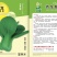 一代交配，骄子青梗菜种子。好种子，好收益。