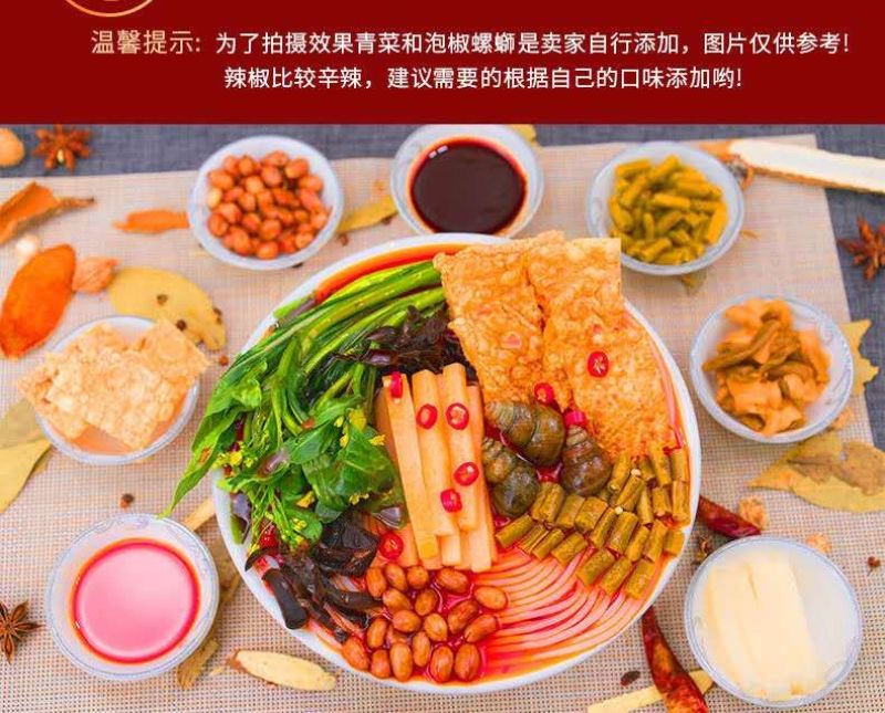 正宗柳州螺蛳粉300克装(包邮，除偏远地区外)