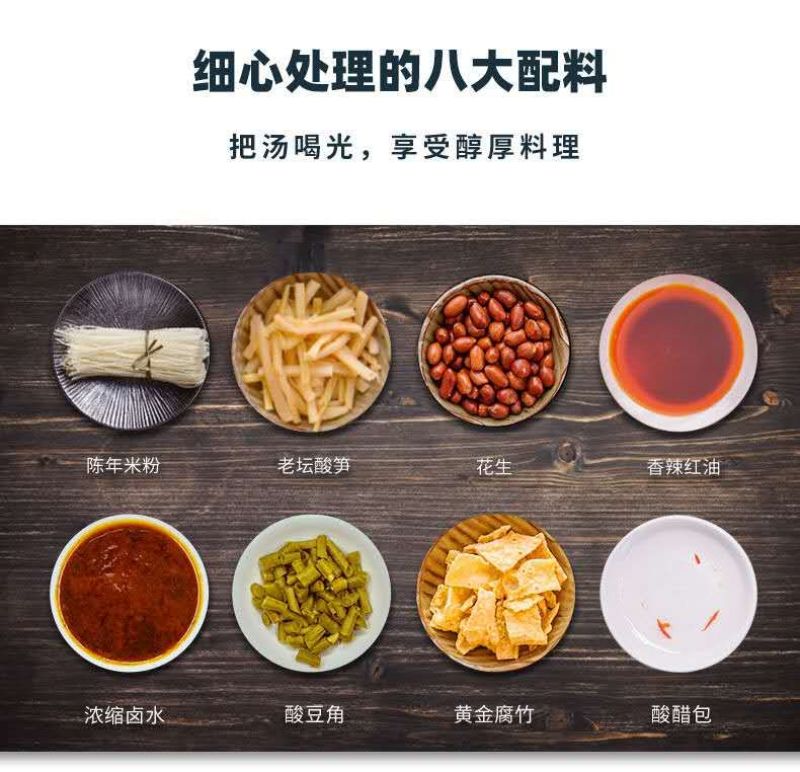 正宗柳州螺蛳粉300克装(包邮，除偏远地区外)