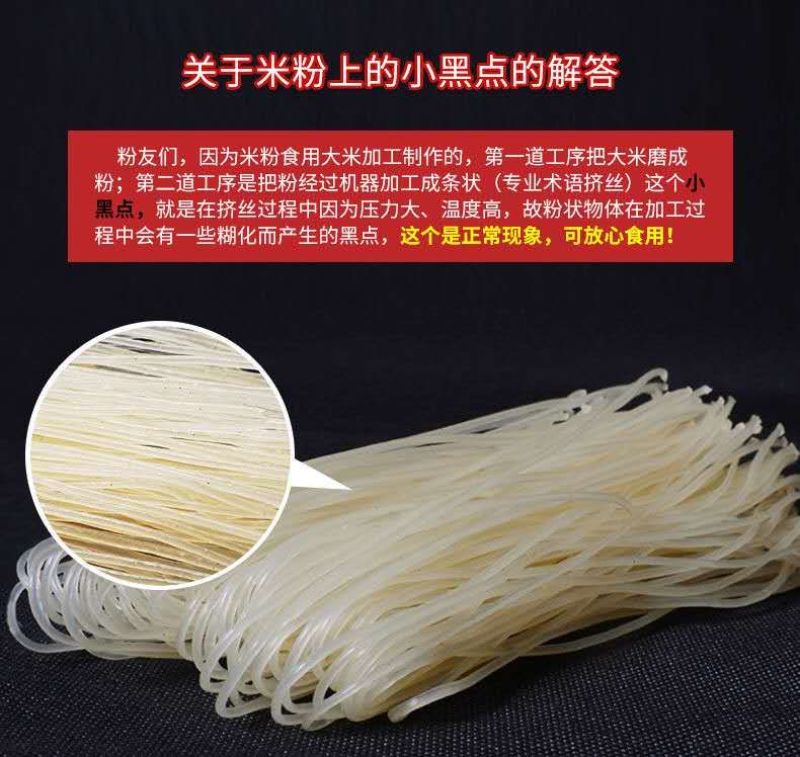 正宗柳州螺蛳粉300克装(包邮，除偏远地区外)
