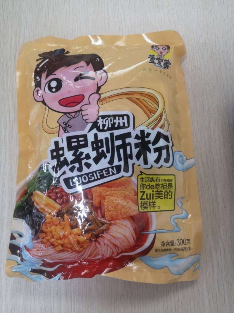 正宗柳州螺蛳粉300克装(包邮，除偏远地区外)