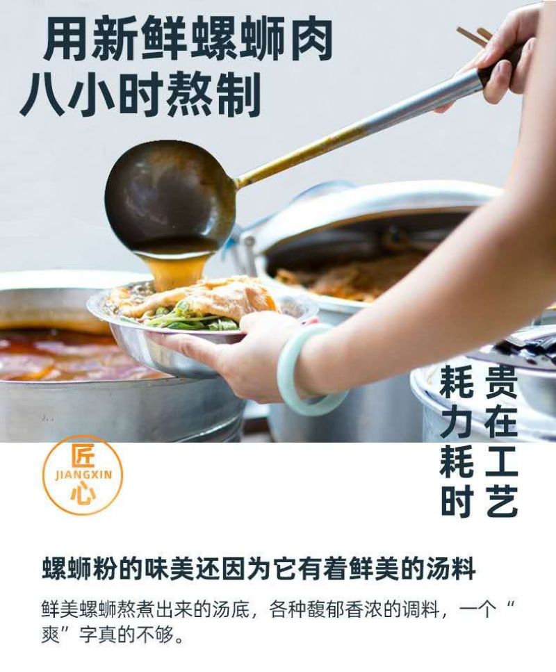 正宗柳州螺蛳粉300克装(包邮，除偏远地区外)