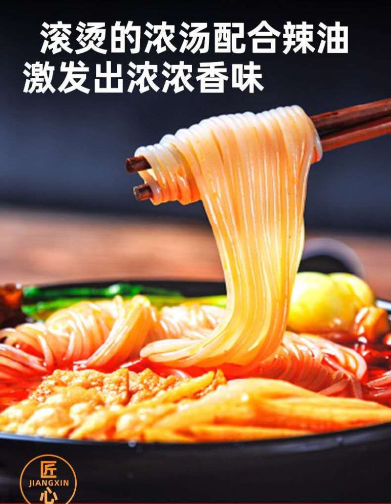 正宗柳州螺蛳粉300克装(包邮，除偏远地区外)