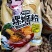 正宗柳州螺蛳粉300克装(包邮，除偏远地区外)