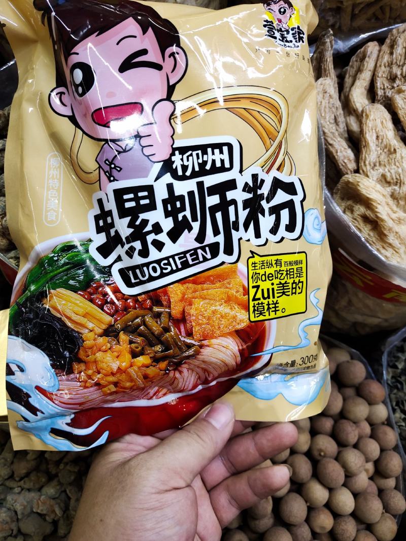 正宗柳州螺蛳粉300克装(包邮，除偏远地区外)