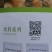 各种包装箱、盒、袋，智慧二维码系统。