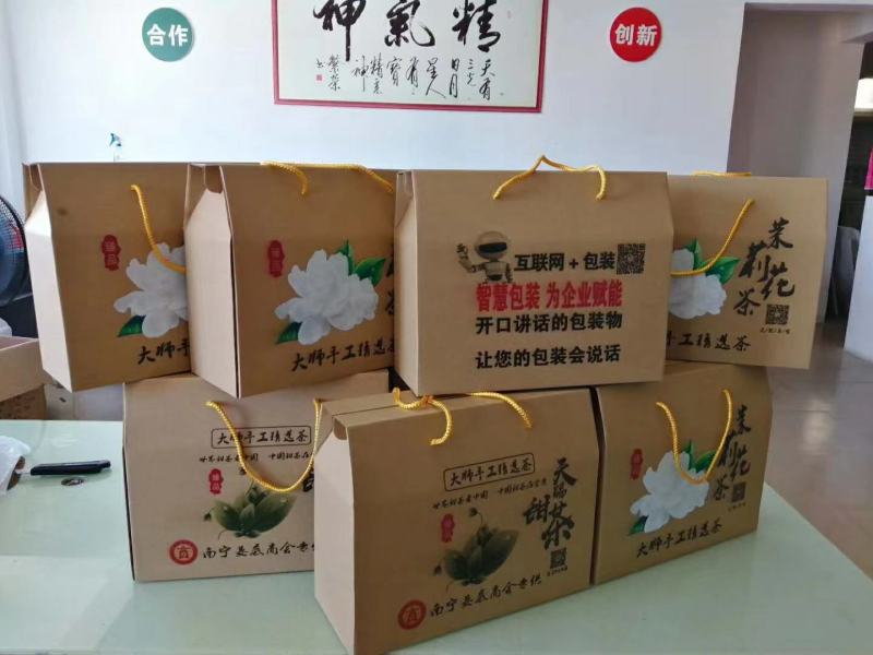 各种包装箱、盒、袋，智慧二维码系统。