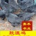 脱温鸡苗半斤到八两左右,品种多,请关顾店铺
