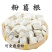 粉葛根葛根葛根粉白葛根野生葛根无硫磺葛根葛根