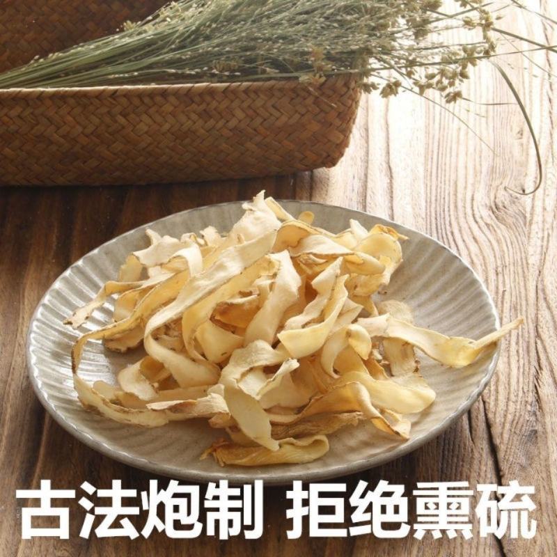 沙参北沙参新货无硫干沙参中药材沙参沙参个干货