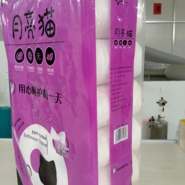 卫生纸，广来源工厂直销