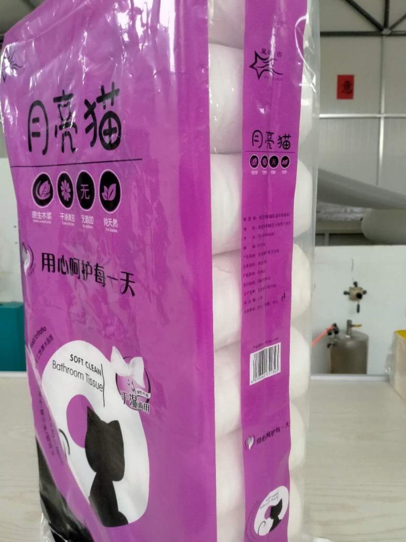 卫生纸，广来源工厂直销