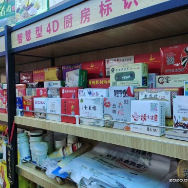各种包装箱、盒、袋，智慧二维码系统。