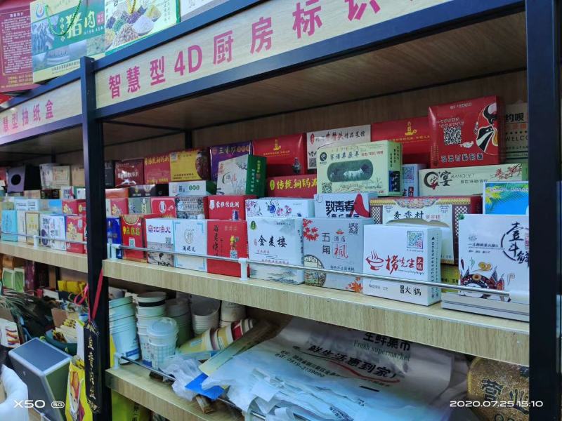 各种包装箱、盒、袋，智慧二维码系统。