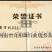 平菇菌种平菇栽培种姬菇栽培种平菇三级种枝条菌种1