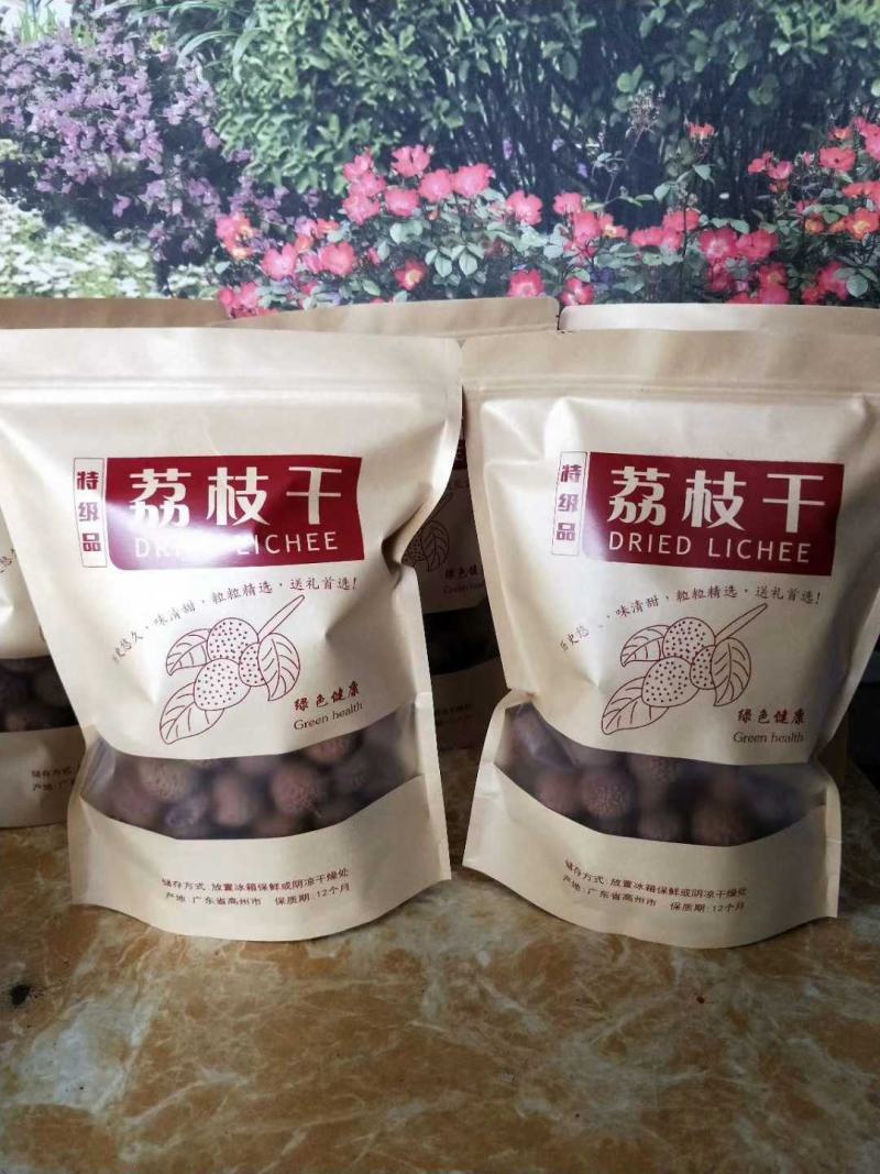 桂味荔枝电商货5斤起包邮