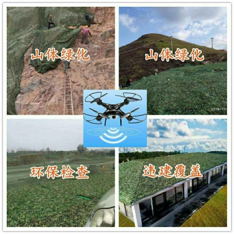 迷彩网伪装网户外防航拍防伪丛林军绿色遮阳网布山体遮盖网