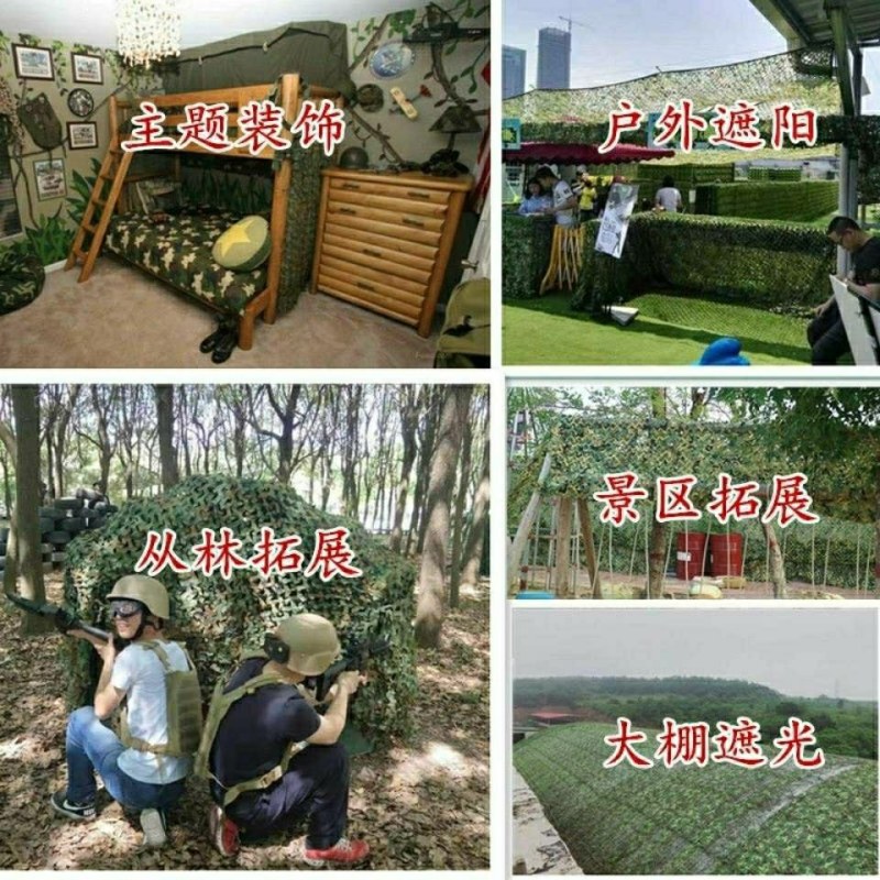 迷彩网伪装网户外防航拍防伪丛林军绿色遮阳网布山体遮盖网